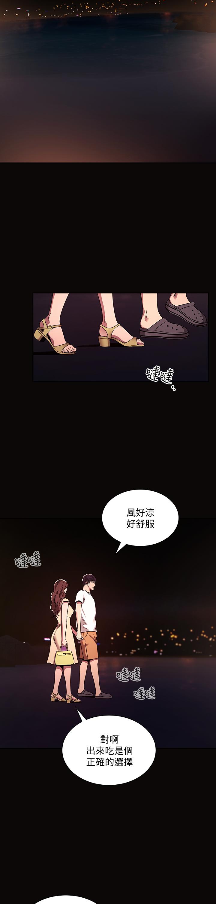 17P - 朋友的妈妈
