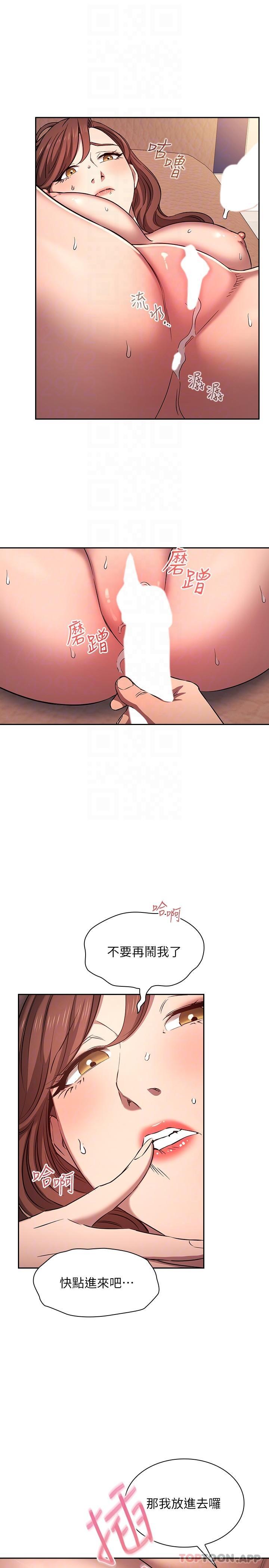 21P - 朋友的妈妈
