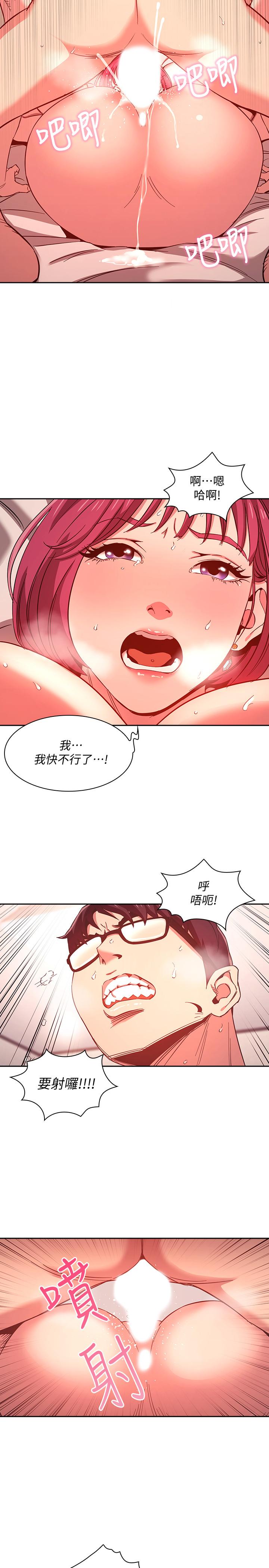 17P - 朋友的妈妈
