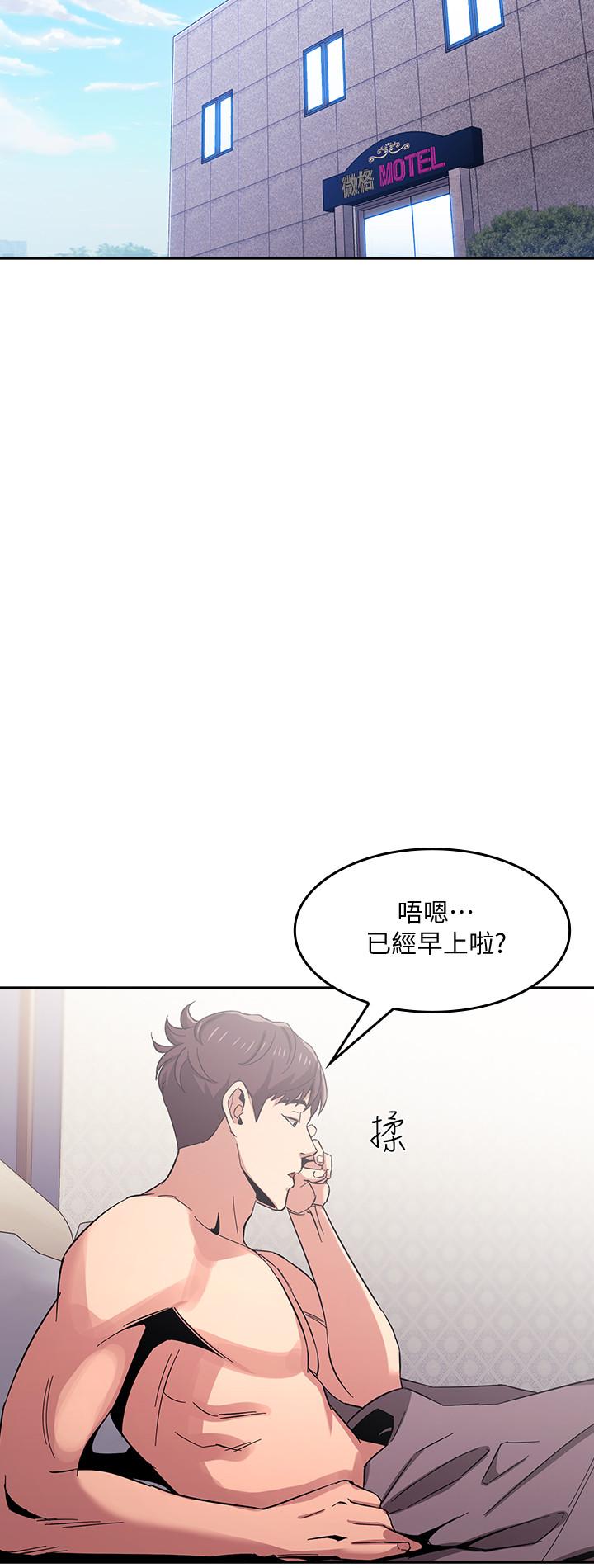 22P - 朋友的妈妈