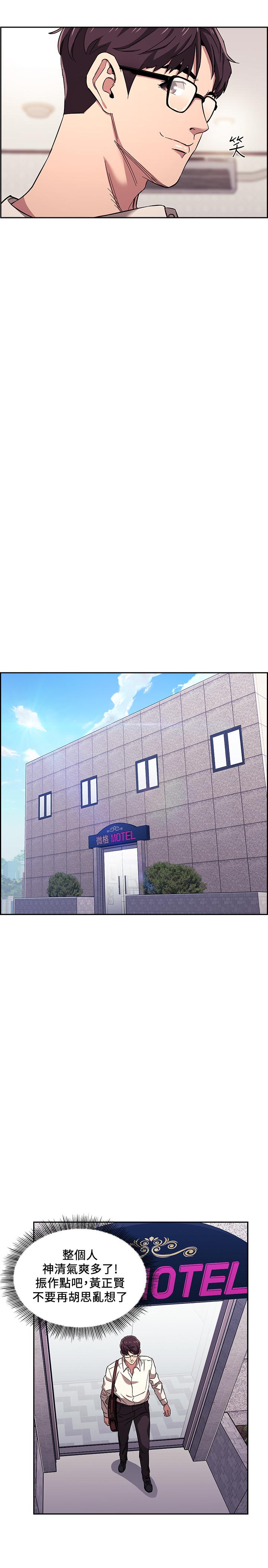 24P - 朋友的妈妈