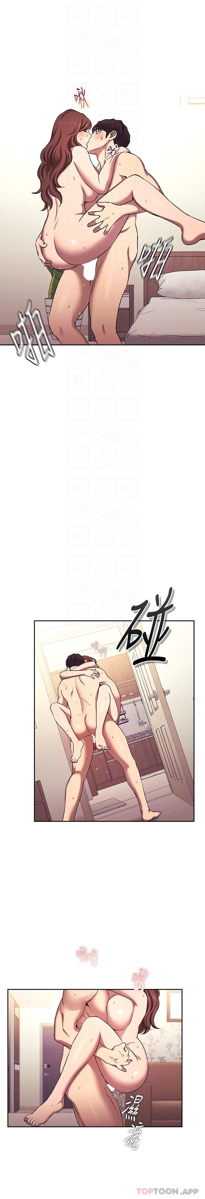 11P - 朋友的妈妈