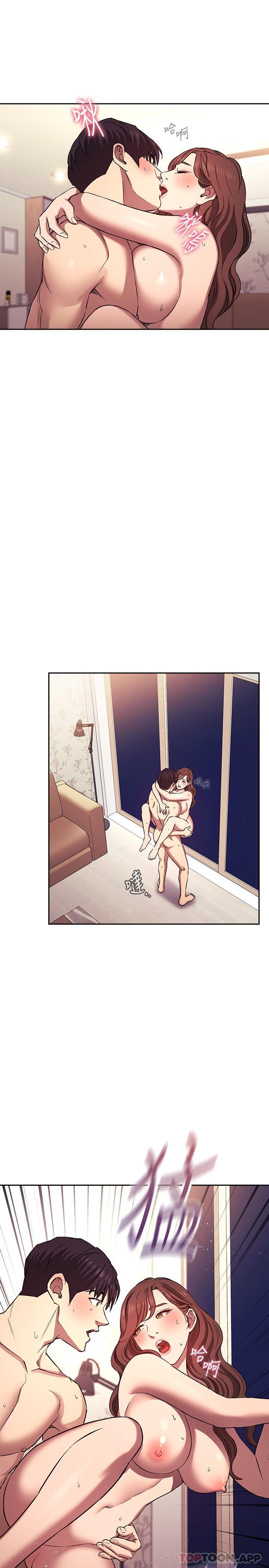 12P - 朋友的妈妈