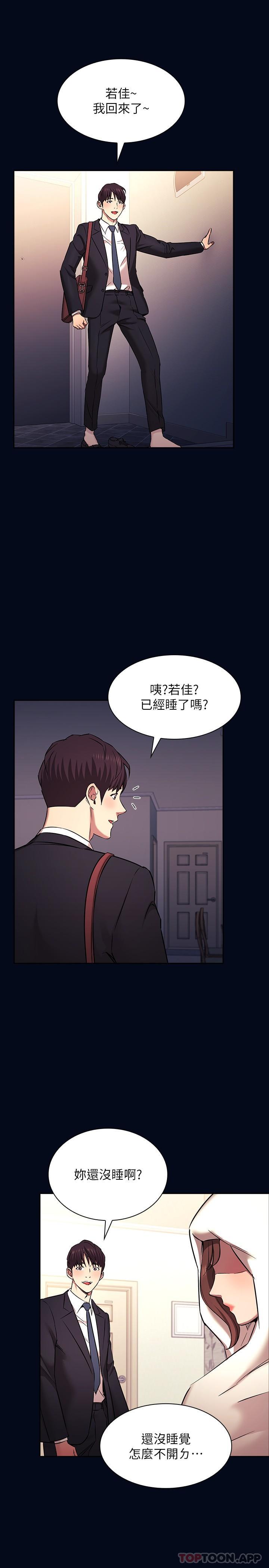 26P - 朋友的妈妈