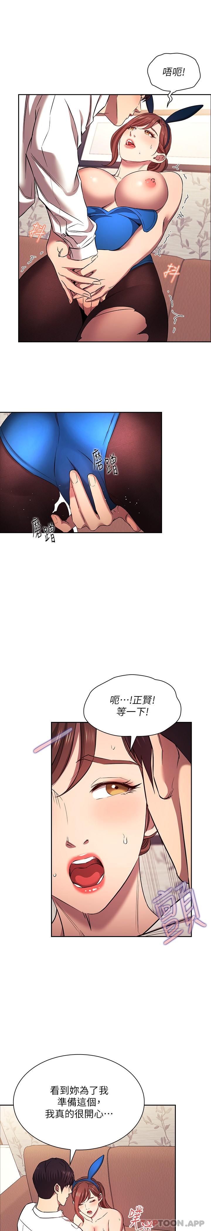 13P - 朋友的妈妈