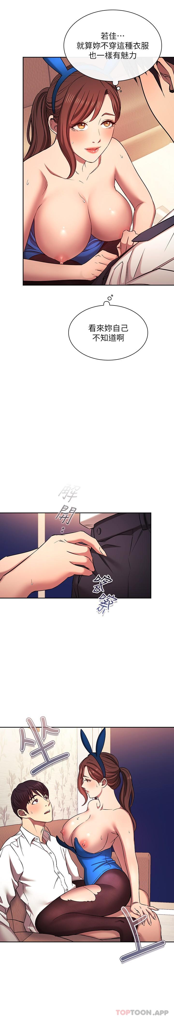 15P - 朋友的妈妈