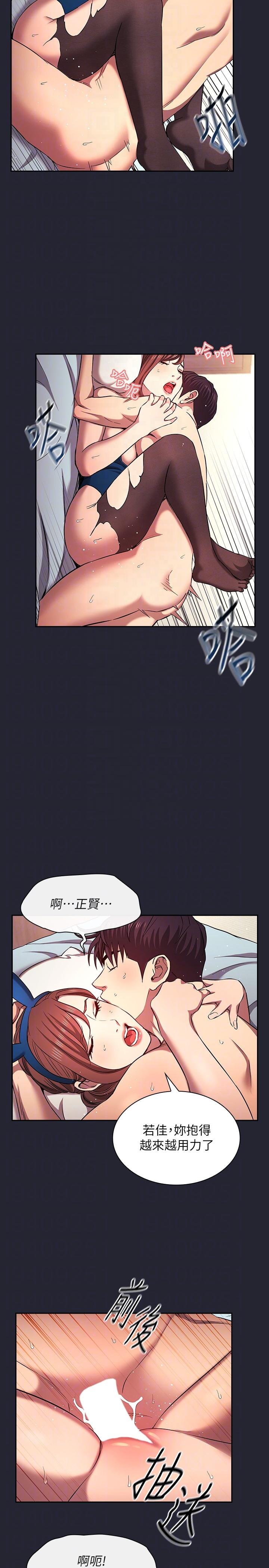 10P - 朋友的妈妈