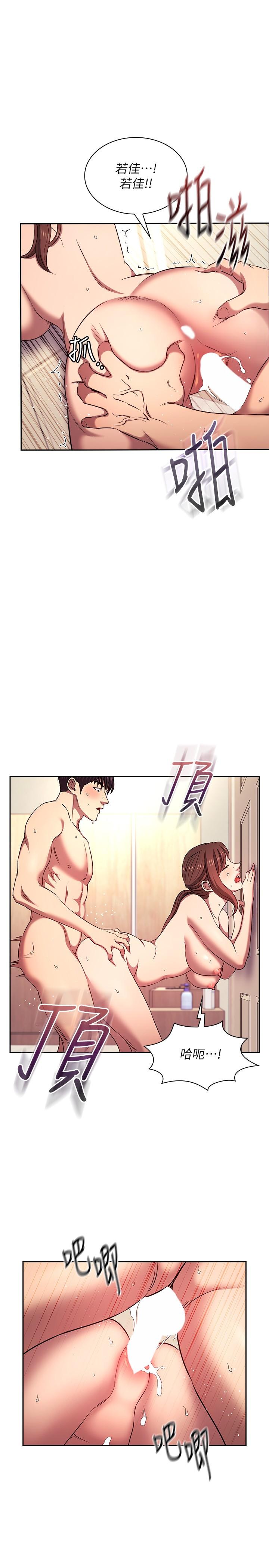 21P - 朋友的妈妈