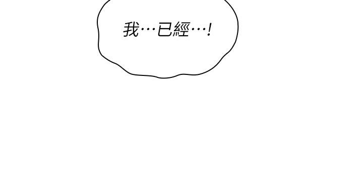 23P - 朋友的妈妈