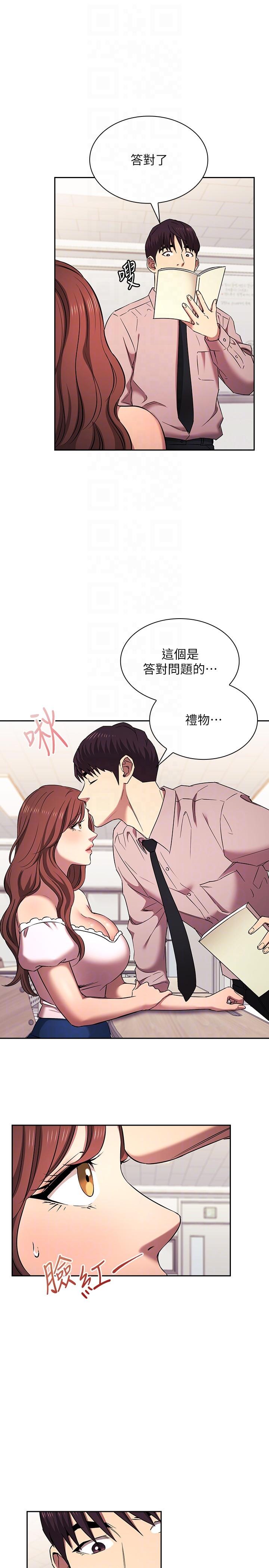 28P - 朋友的妈妈