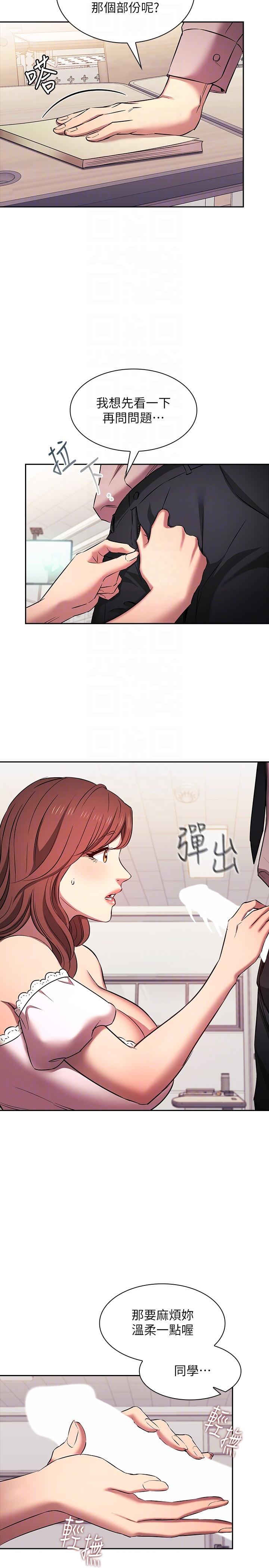 30P - 朋友的妈妈