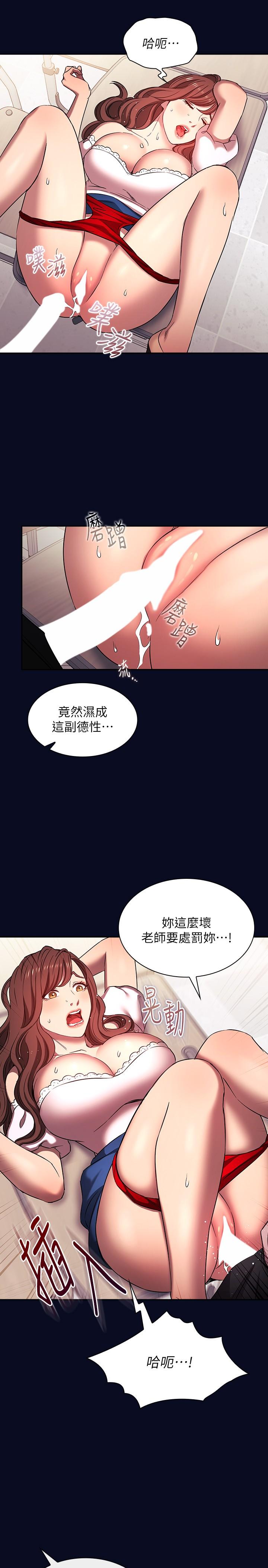 20P - 朋友的妈妈
