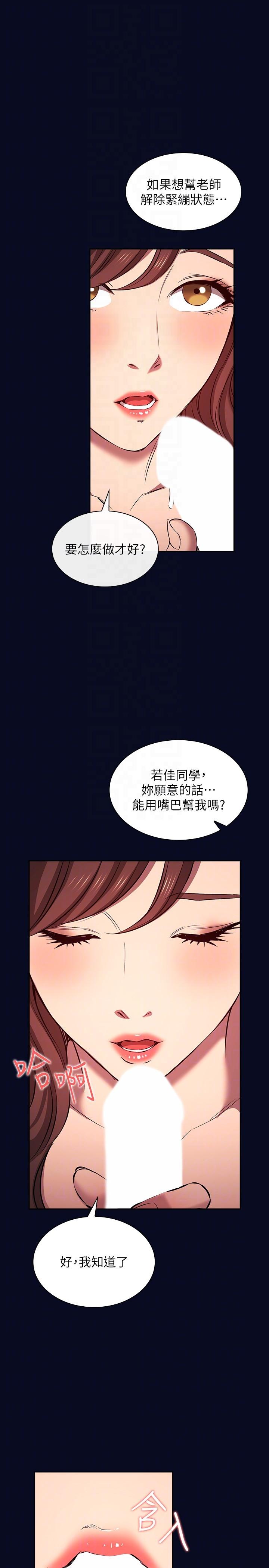 6P - 朋友的妈妈