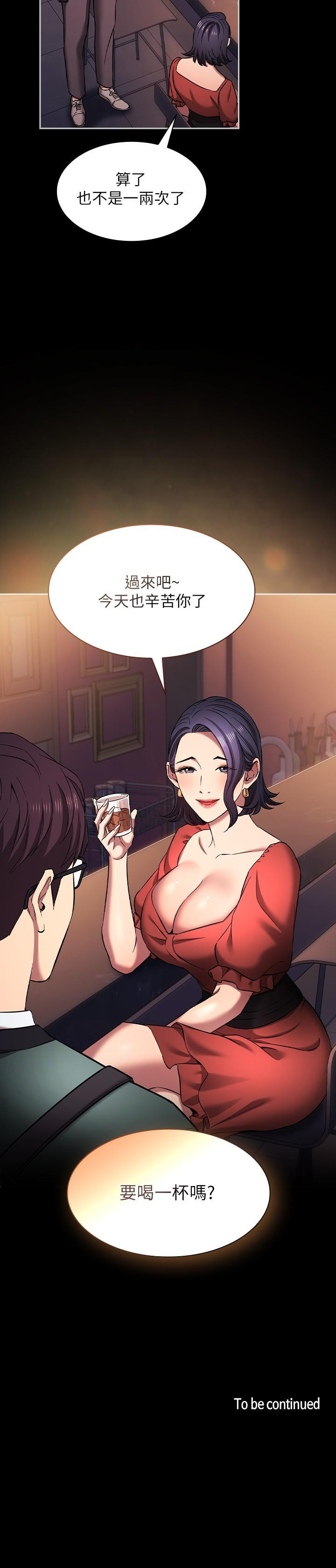 35P - 朋友的妈妈