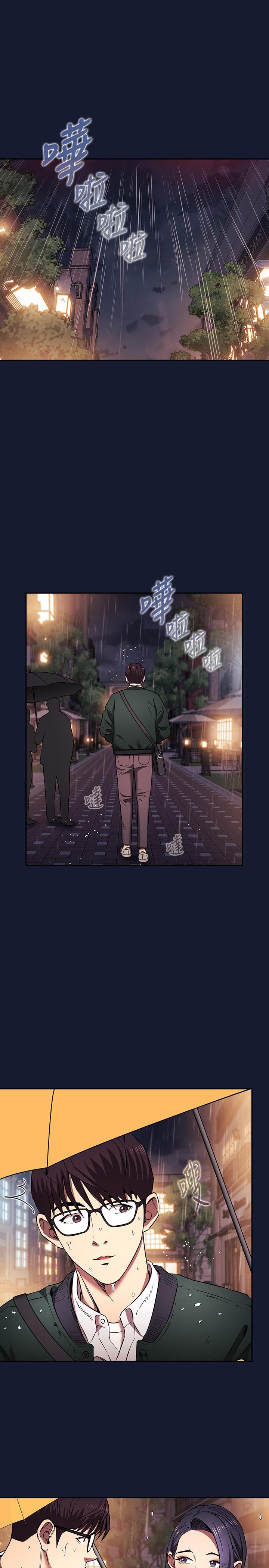 11P - 朋友的妈妈