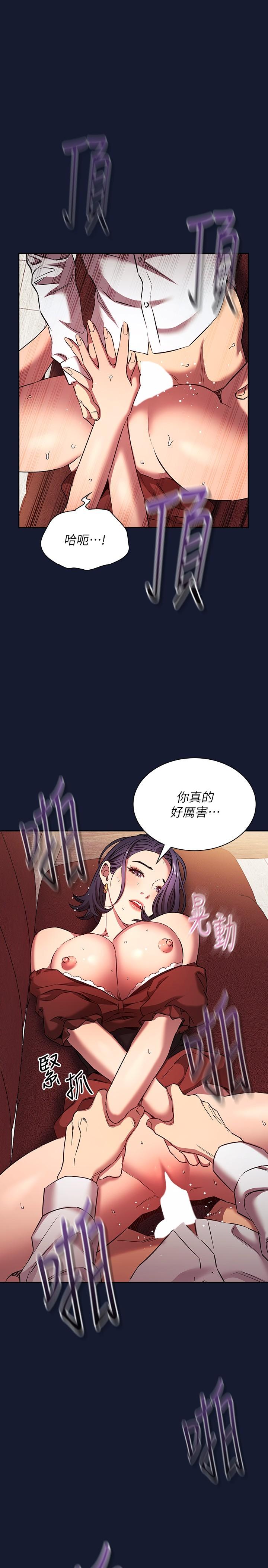 31P - 朋友的妈妈