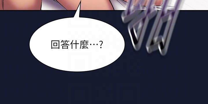 24P - 朋友的妈妈