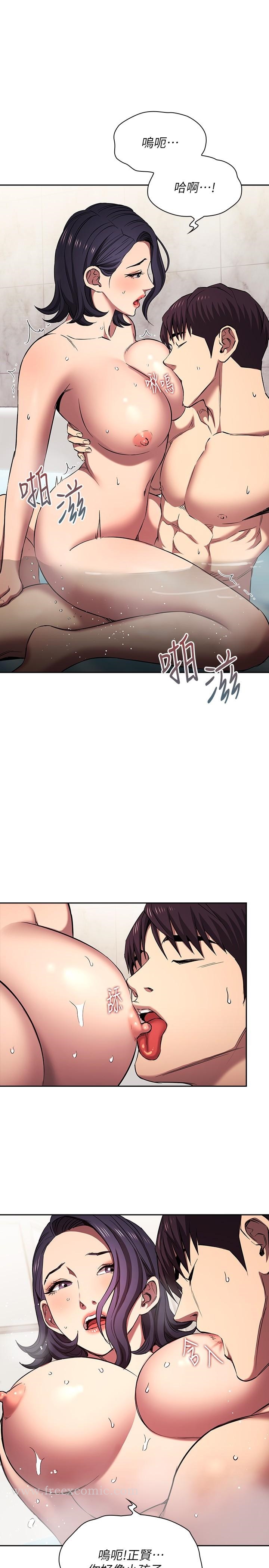 13P - 朋友的妈妈