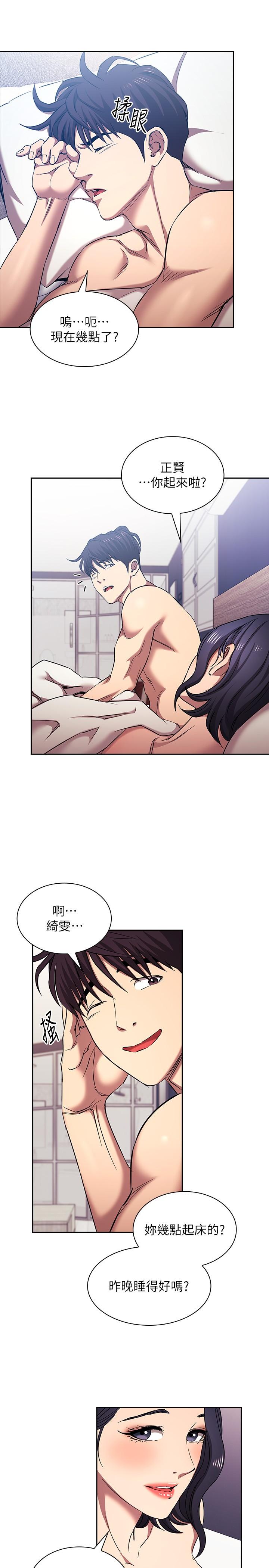 23P - 朋友的妈妈