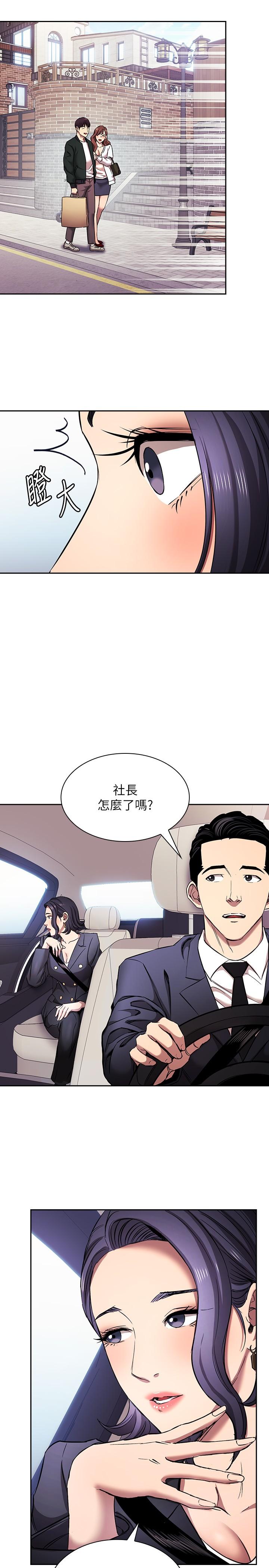 33P - 朋友的妈妈