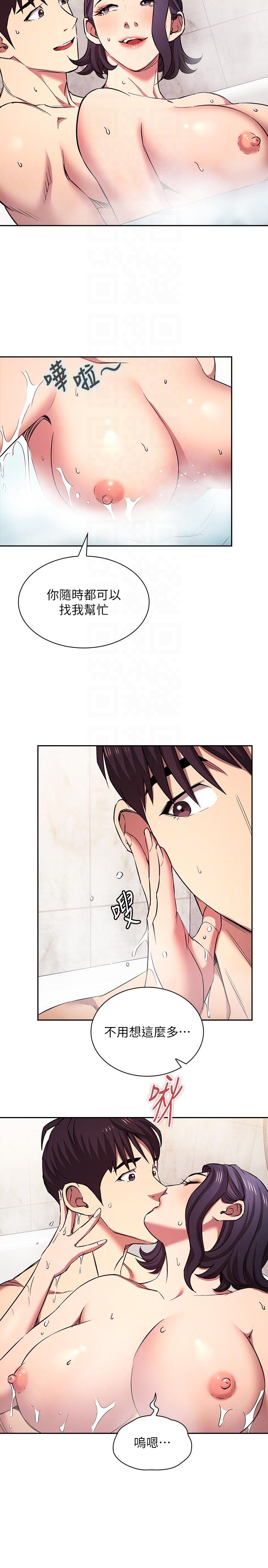 6P - 朋友的妈妈