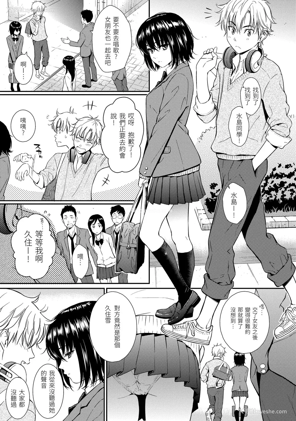 128P - [ホムンクルス] レンアイサンプル  [无修化]