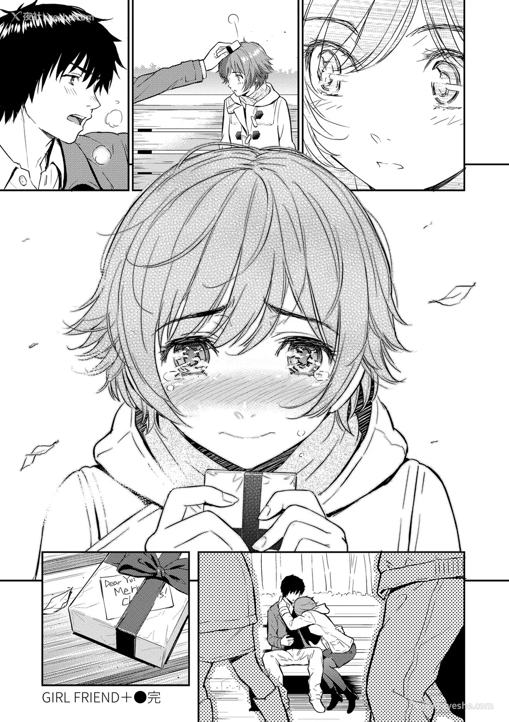 204P - [ホムンクルス] レンアイサンプル  [无修化]