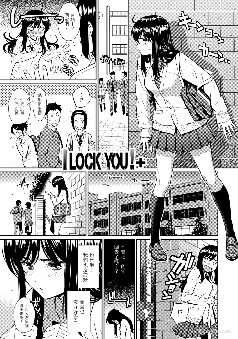 32P - [ホムンクルス] レンアイサンプル  [无修化]