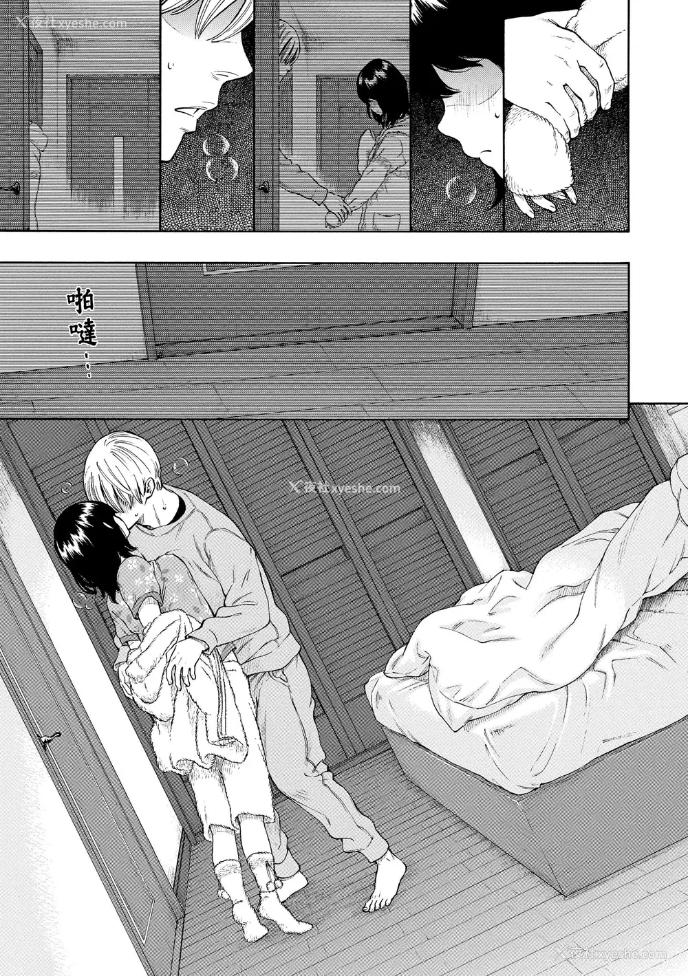 196P - [きい] 放课后バニラ｜放学后的香草女孩 [中国翻訳] [DL版]