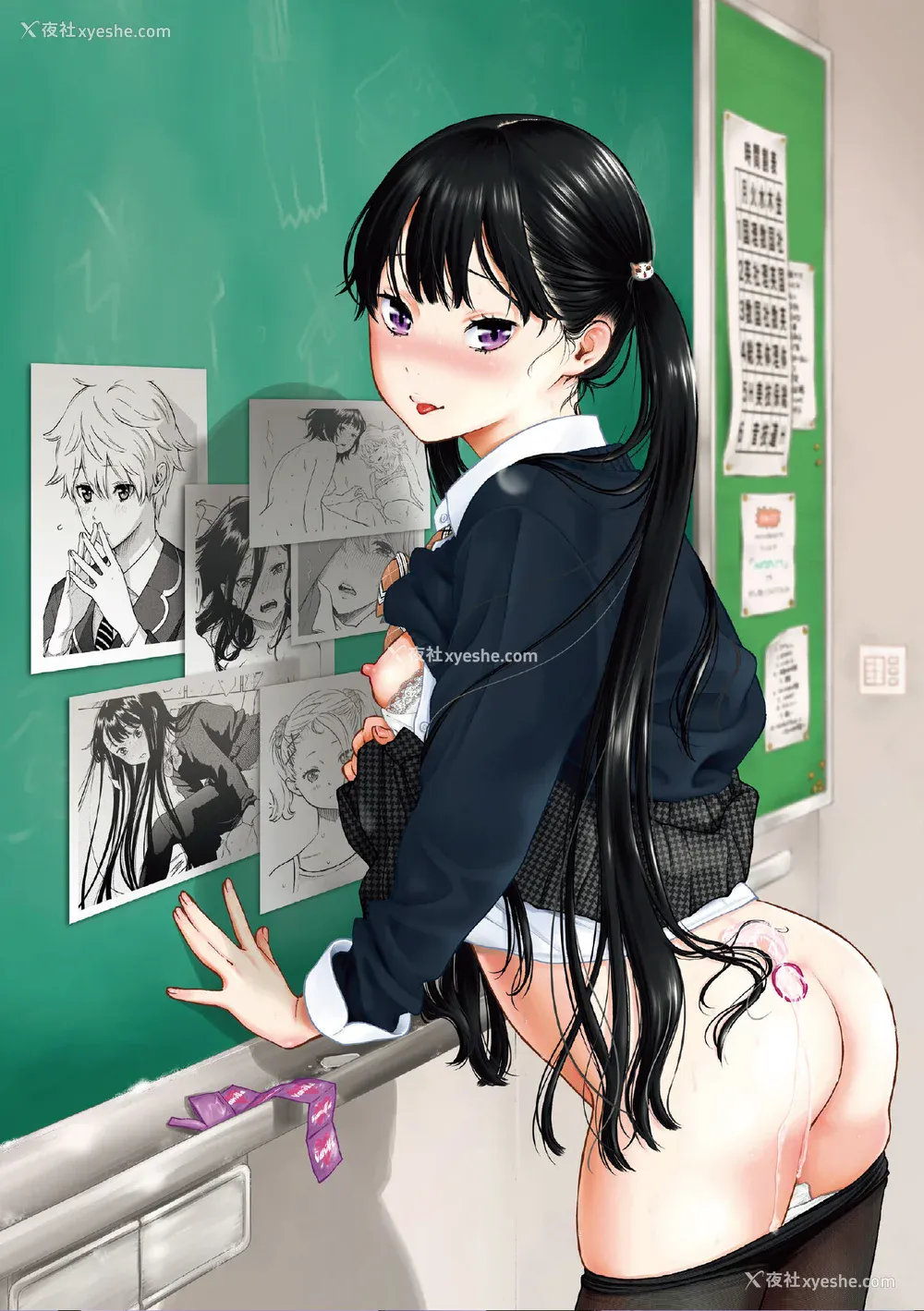 235P - [きい] 放课后バニラ｜放学后的香草女孩 [中国翻訳] [DL版]