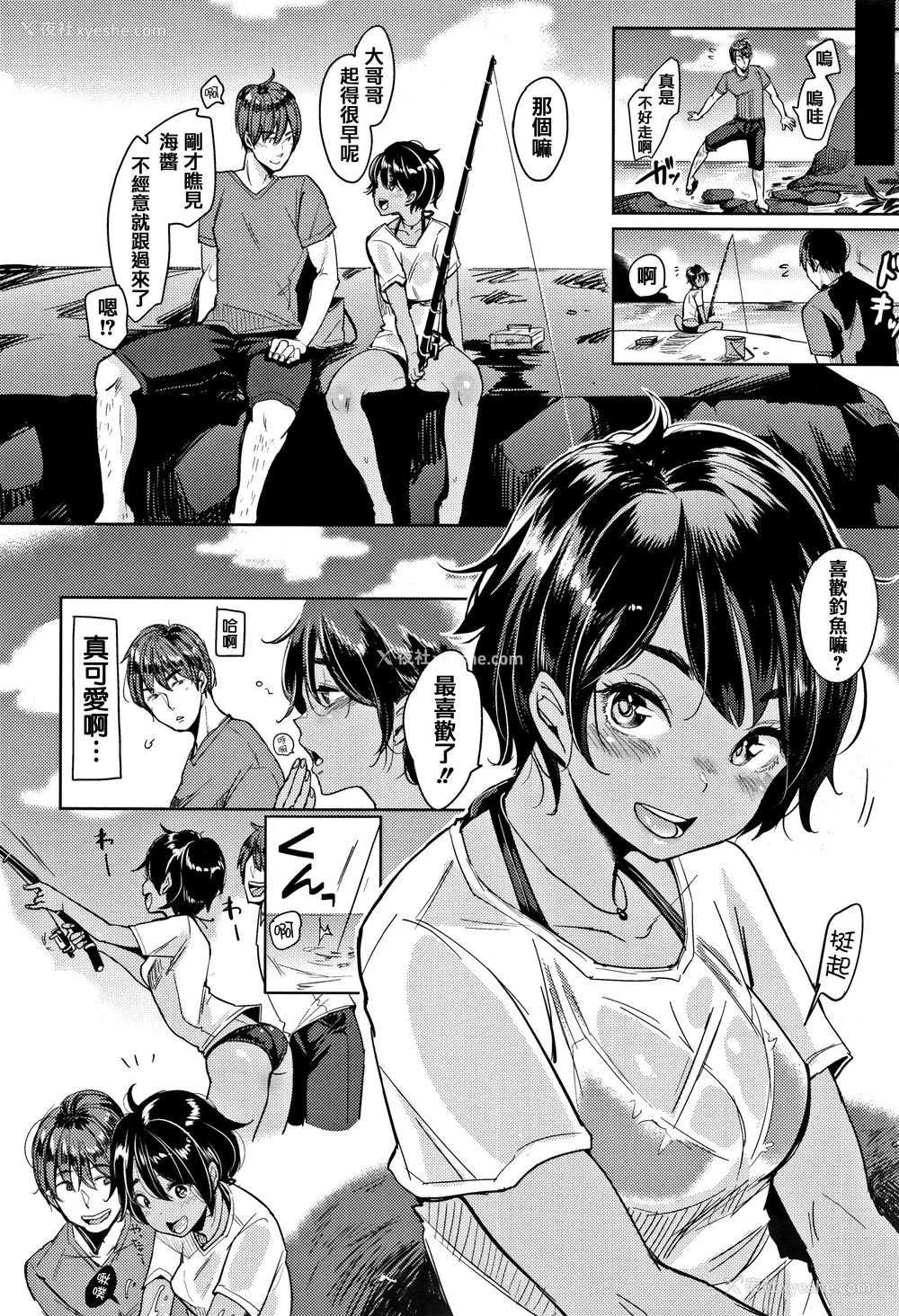 70P - [もじゃりん] にゃんにゃんシちゃうゾ! メロンブックス限定リーフレット  [中国翻訳] [无修正]