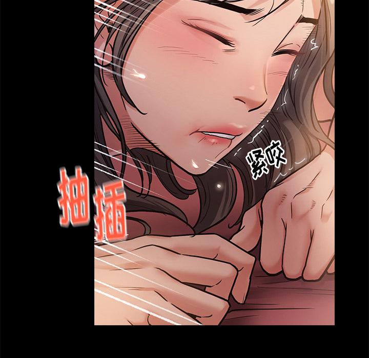 104P - 桃花