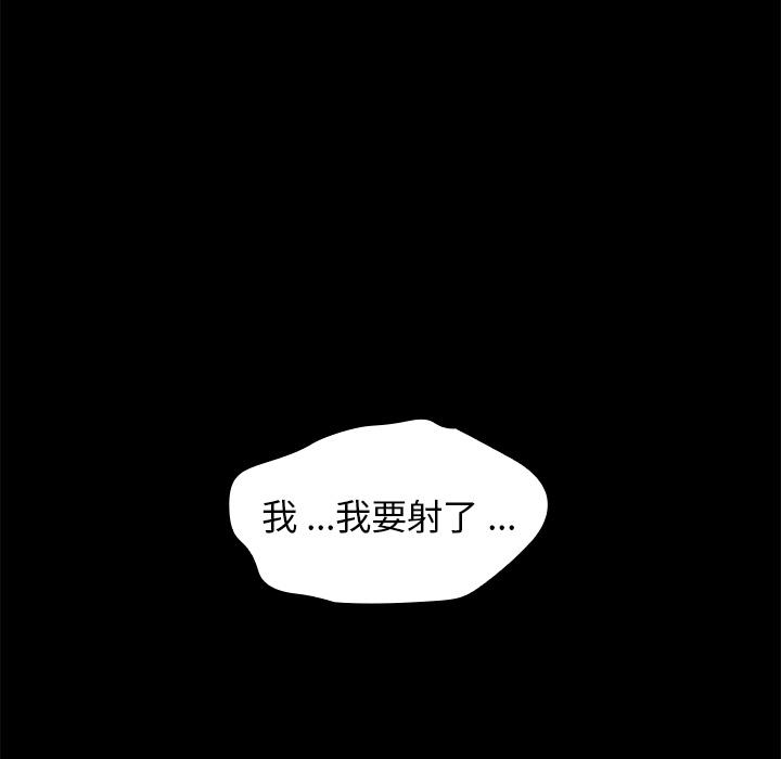 105P - 桃花