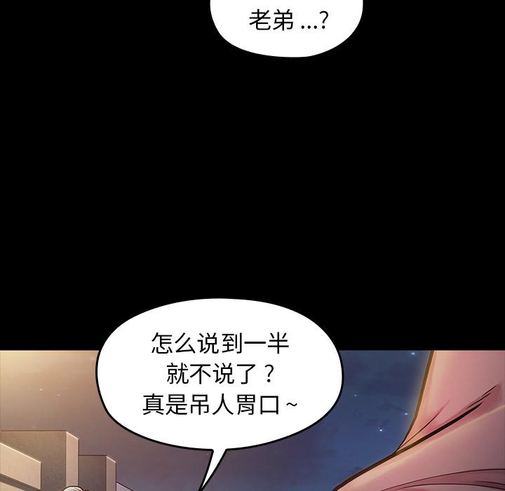 10P - 桃花