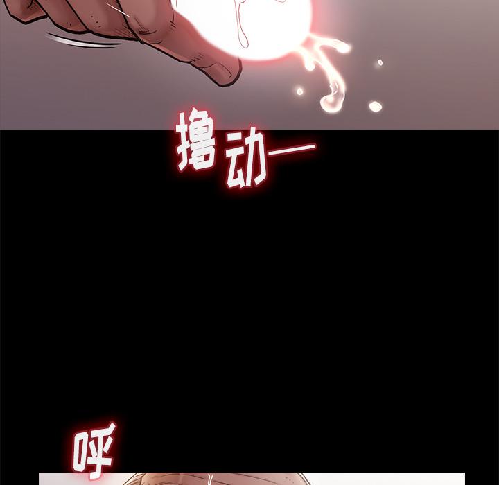 113P - 桃花