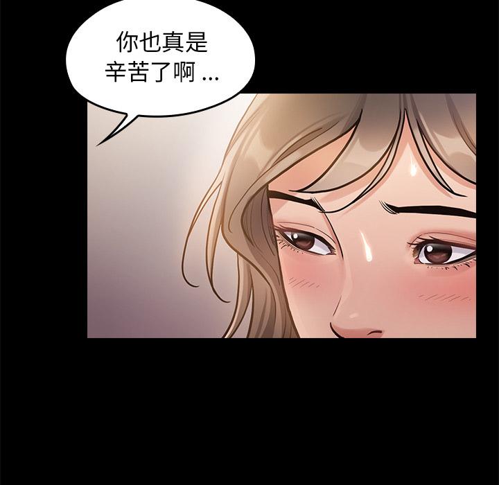 123P - 桃花