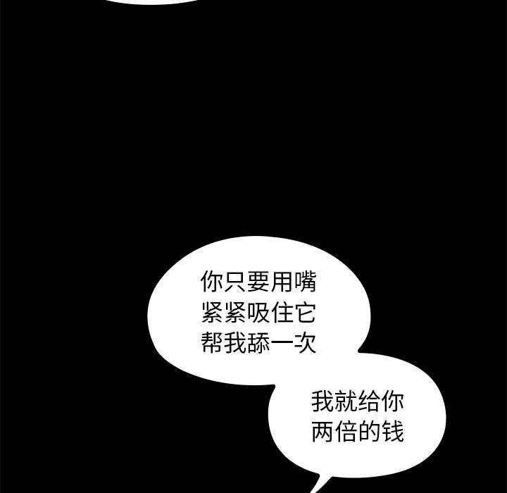 126P - 桃花