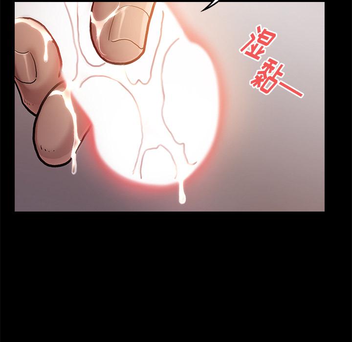 127P - 桃花