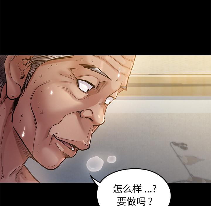 128P - 桃花