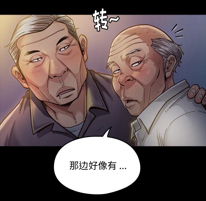 12P - 桃花