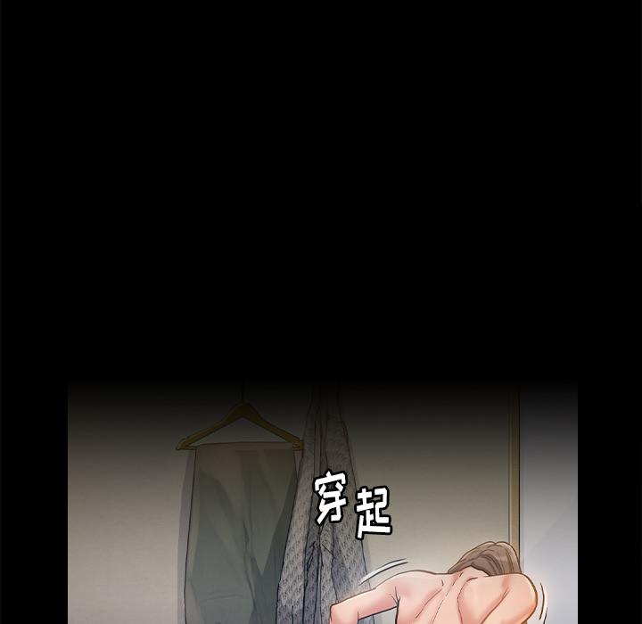 132P - 桃花