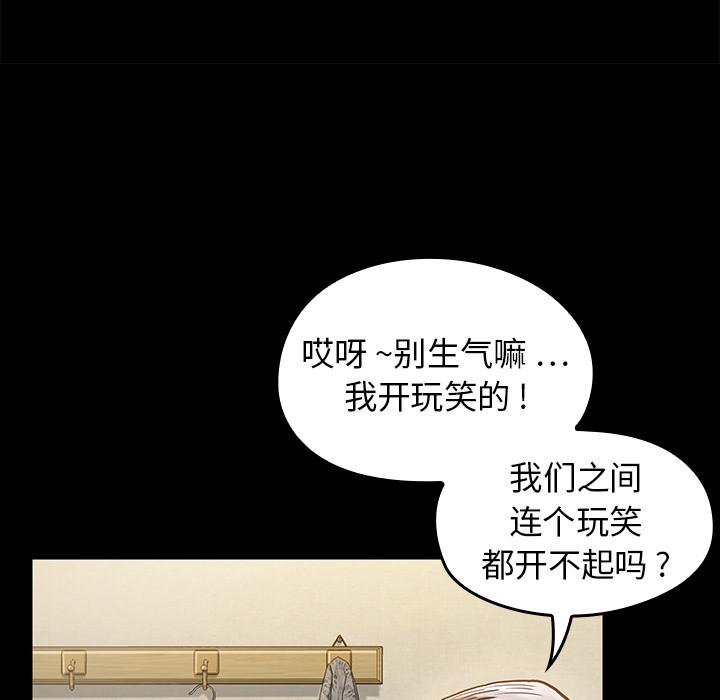 151P - 桃花