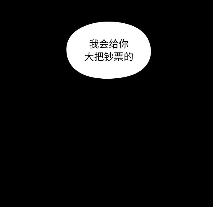 155P - 桃花