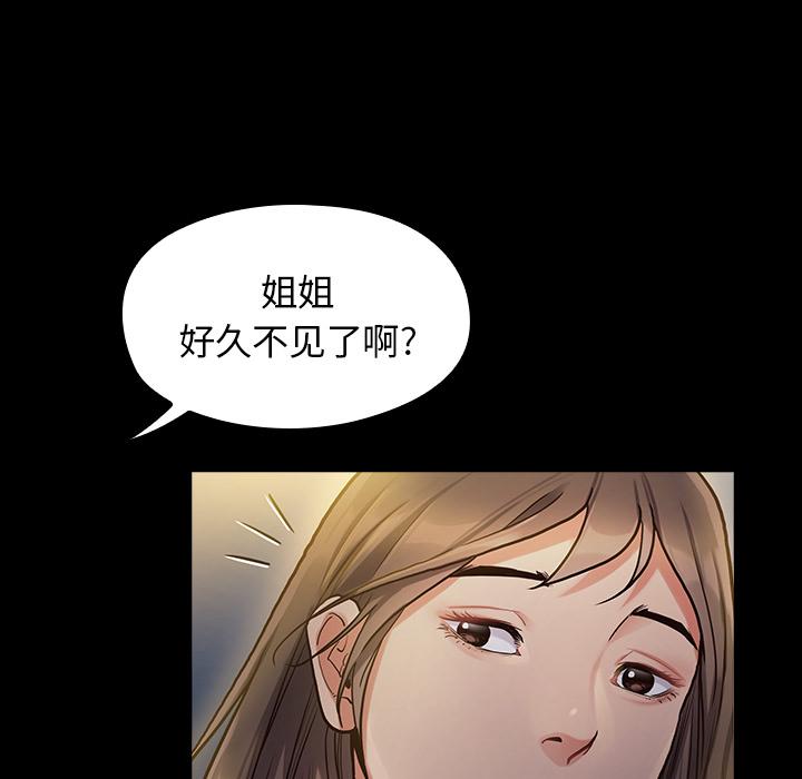 162P - 桃花
