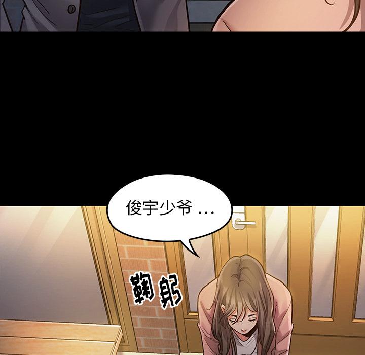 165P - 桃花
