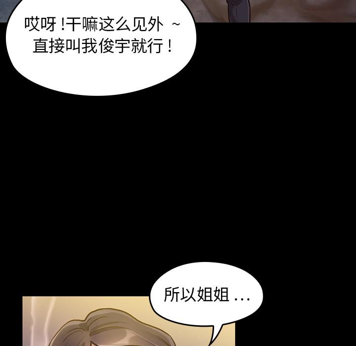 167P - 桃花