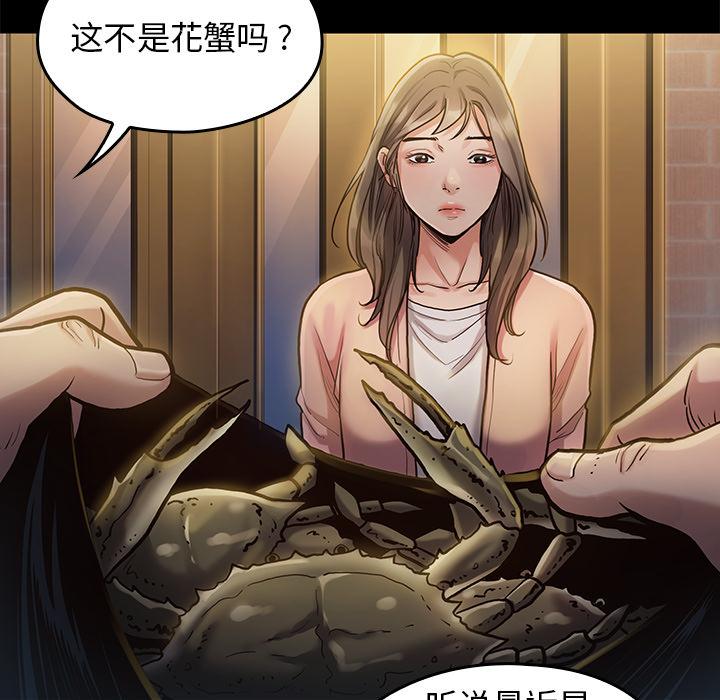 173P - 桃花