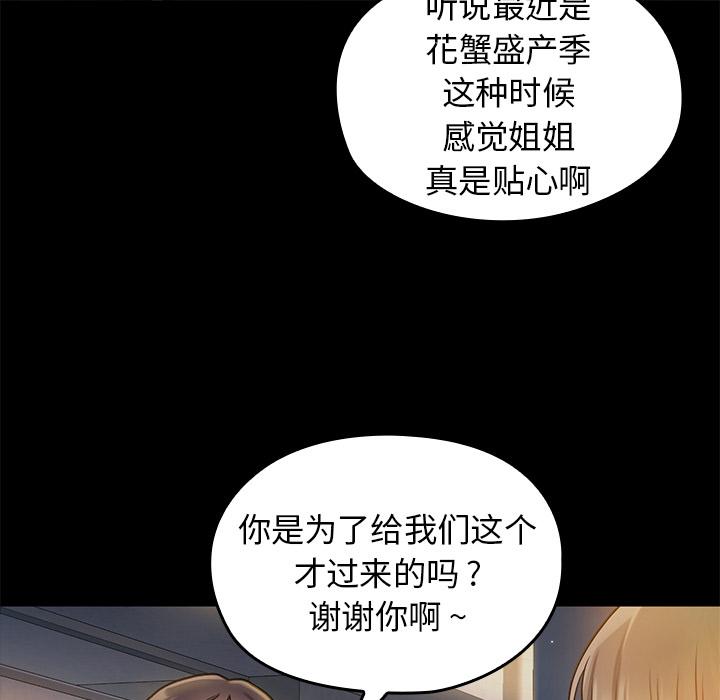 174P - 桃花
