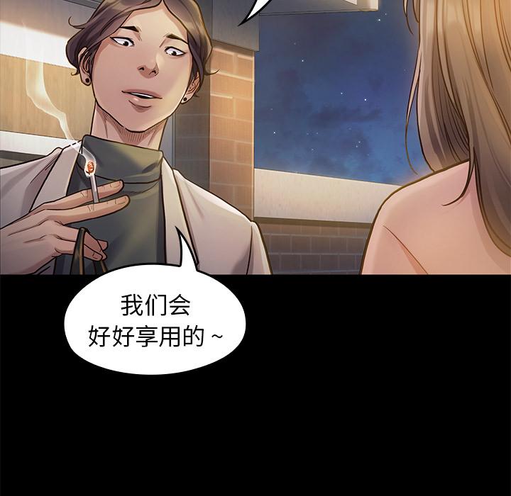 175P - 桃花