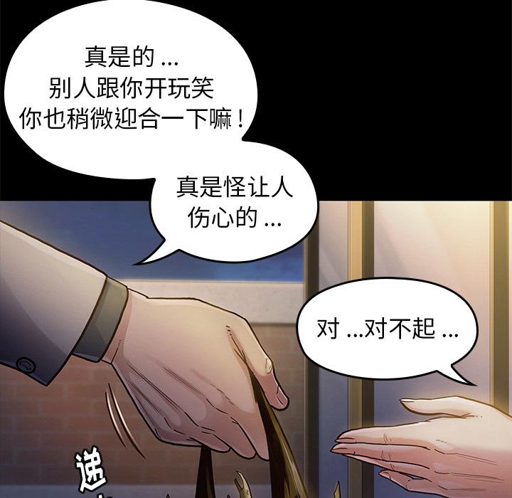 179P - 桃花